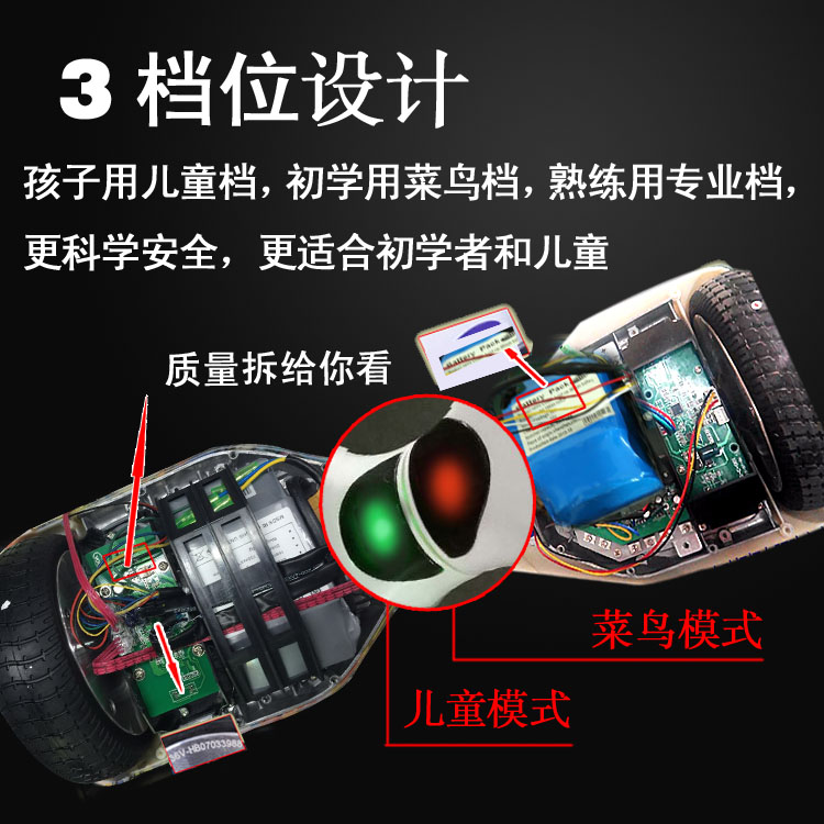 Xe cân bằng xe hai bánh cho trẻ em Xe điện 7 inch mẫu cầm tay du lịch dành cho người lớn 6.5 tay vịn 10 inch có hỗ trợ xe thăng bằng ander websosanh